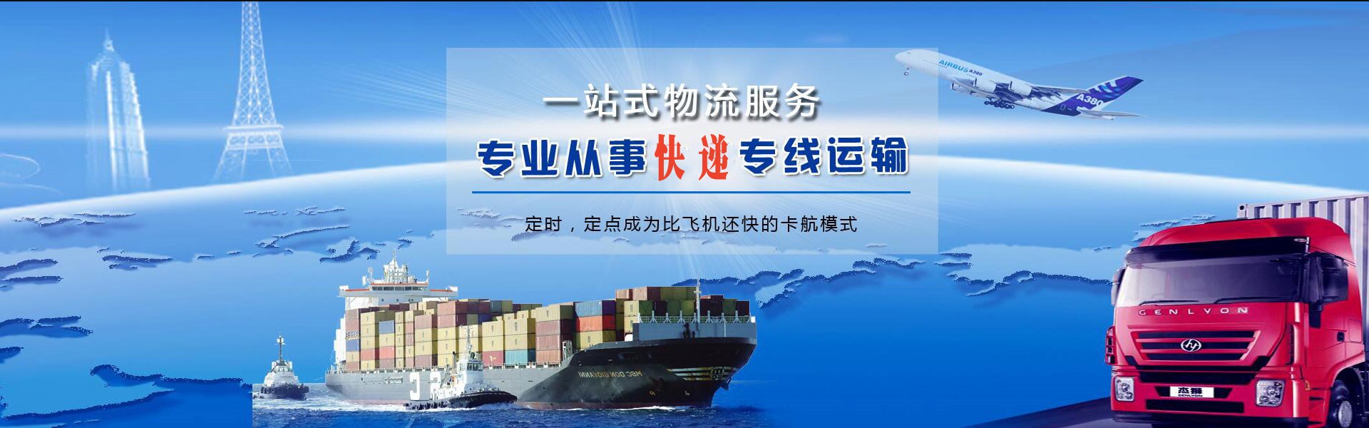 白鹭湖到加拿大物流公司-白鹭湖至加拿大物流专线-白鹭湖空运到加拿大-优时通物流有限公司