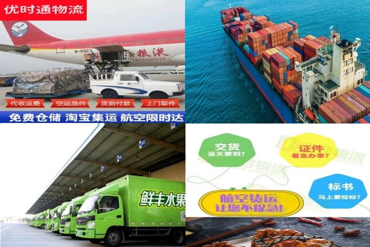 白鹭湖到加拿大航空货运公司-白鹭湖到加拿大物流专线